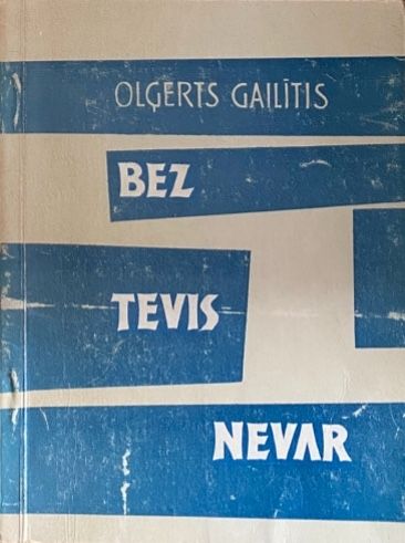 Bez Tevis nevar