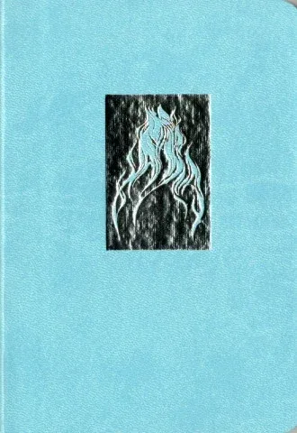 Mierinājums