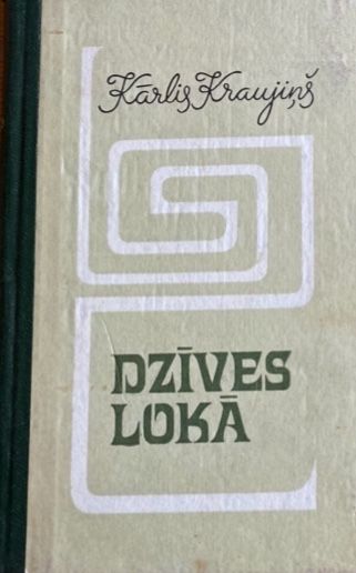 Dzīves lokā