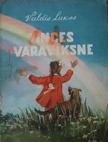 Tinces varavīksne