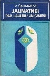 Jaunatnei par laulību un ģimeni