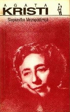 Slepkavība Mezopotāmijā