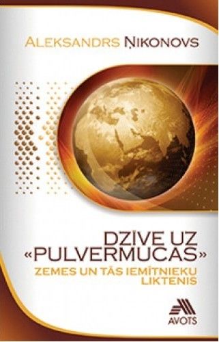 Dzīve uz "pulvermucas". Zemes un tās iemītnieku liktenis