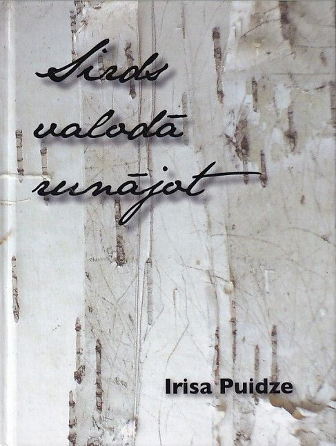 Sirds valodā runājot