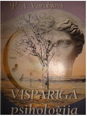 Vispārīgā psiholoģija