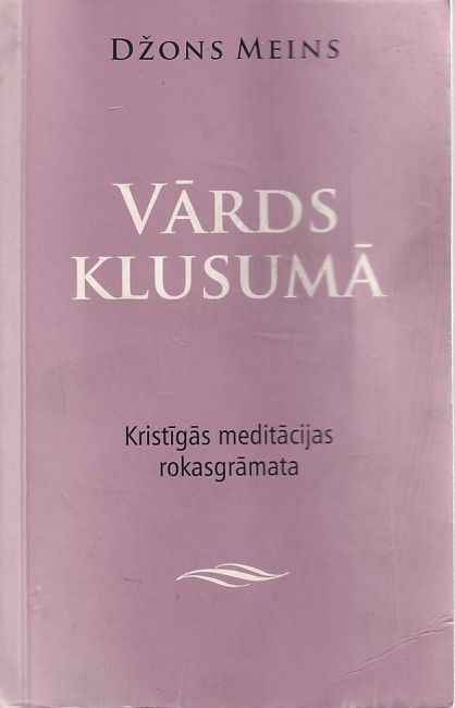 Vārds klusumā