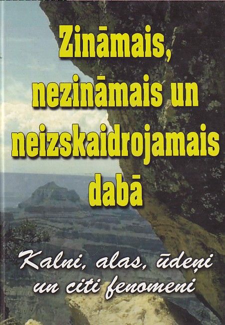 Zināmais, nezināmais un neizskaidrojamais dabā