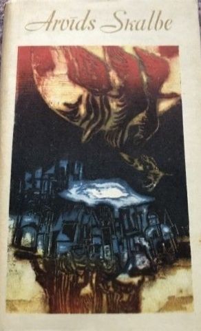 Tēva dubļi sudraboti 