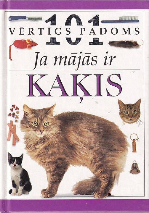 Ja mājās ir kaķis
