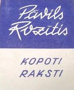Kopoti raksti