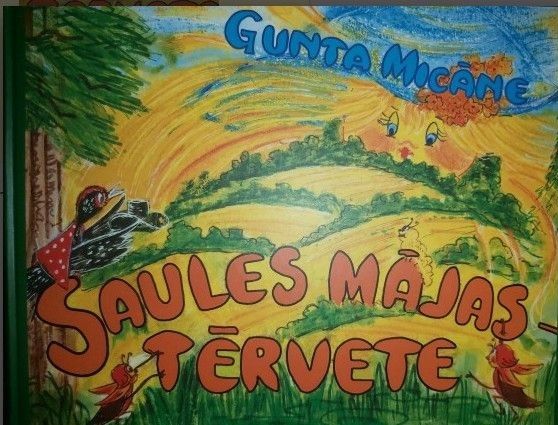 Saules mājas - Tērvete