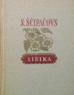 Lirika