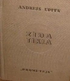 Zīda tīklā