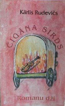 Čigāna sirds 