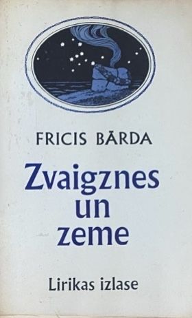 Zvaigznes un zeme