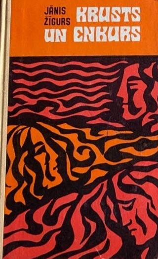 Krusts un enkurs
