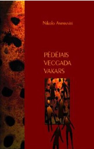 Pēdējais Vecgada vakars