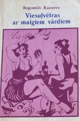 Viesuļvētras ar maigiem vārdiem