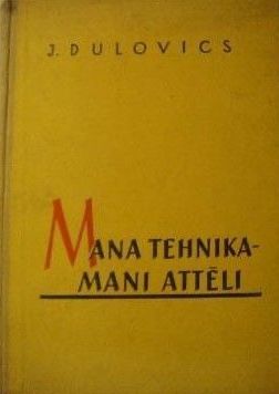 Mana tehnika - mani attēli