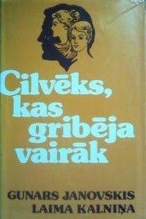 Cilvēks, kas gribēja vairāk