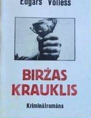 Biržas krauklis