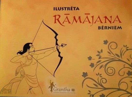 Ilustrēta rāmājana bērniem