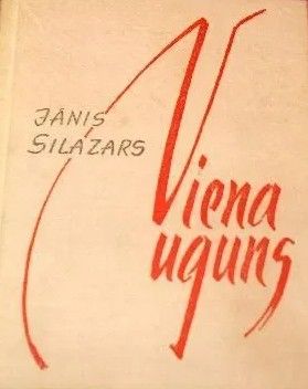 Viena uguns