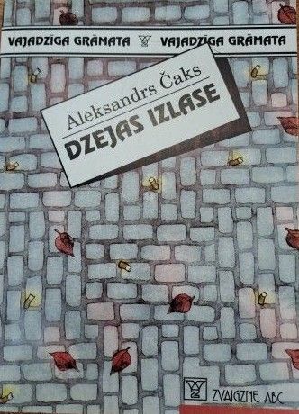 Dzejas izlase