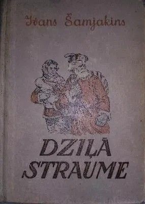 Dziļā straume