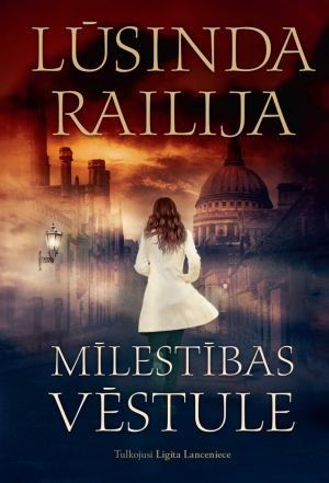 Mīlestības vēstule 