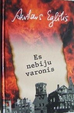 Es nebiju varonis