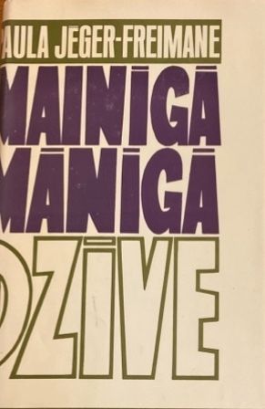 Mainīgā mānīgā dzīve