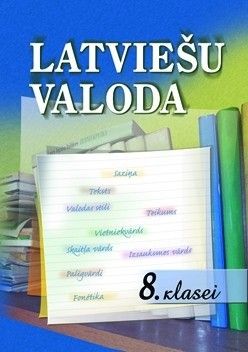Latviešu valoda 8. klasei. Mācību grāmata