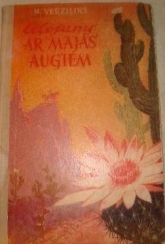 Ceļojums ar mājas augiem 