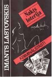 Nakts loterija