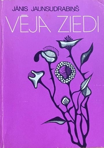 Vēja ziedi