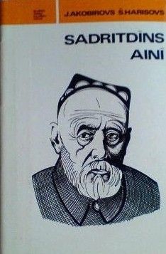 Sadritdīns Ainī