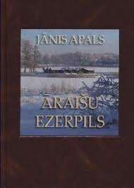 Āraišu ezerpils