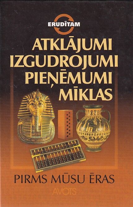 Atklājumi, izgudrojumi, pieņēmumi, mīklas. Pirms mūsu ēras