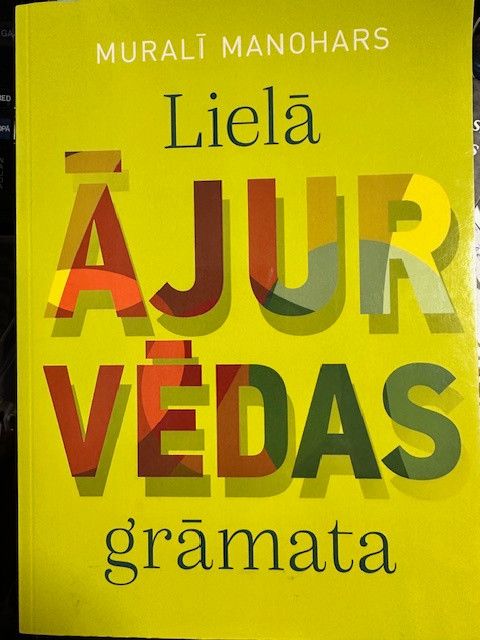 Lielā ājurvēdas grāmata