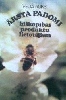 Ārsta padomi biškopības produktu lietotājiem