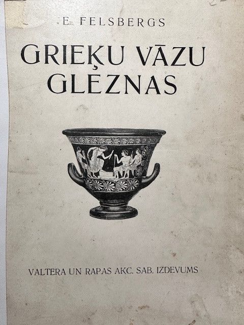 Grieķu vāzu gleznas