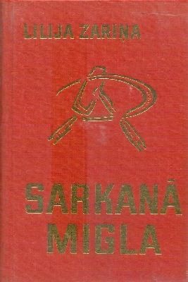 Sarkanā migla