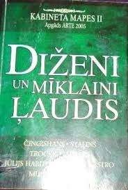 Diženi un mīklaini ļaudis