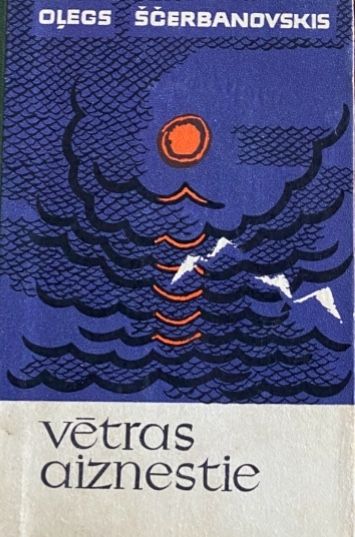 Vētras aiznestie