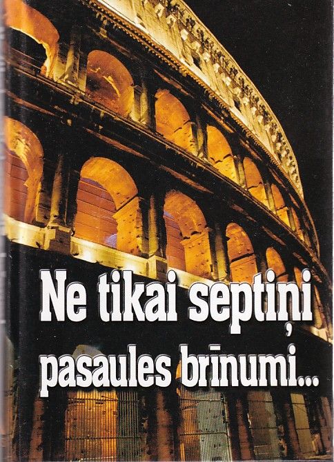 Ne tikai septiņi pasaules brīnumi