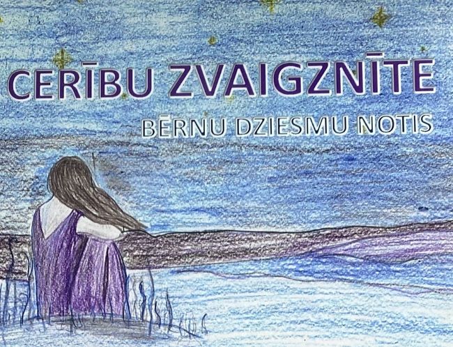 Cerību zvaigznīte