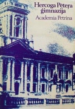 Hercoga Pētera ģimnāzija