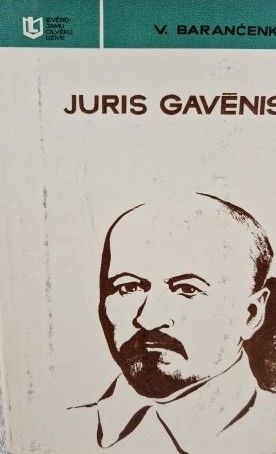 Juris Gavēnis