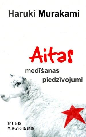 Aitas medīšanas piedzīvojumi